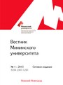 Титульный лист