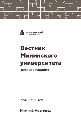 Титульный лист