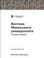 Титульный лист